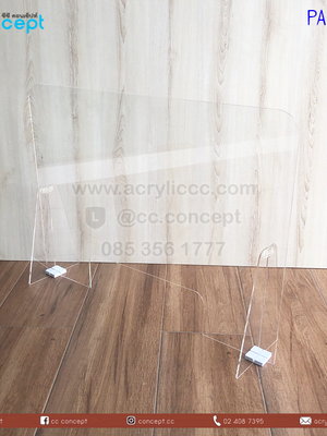 ฉากกั้นอะคริลิค (PAA-01)