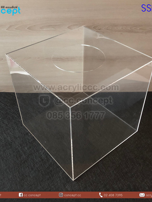 กล่องจับรางวัล (SSB-03)