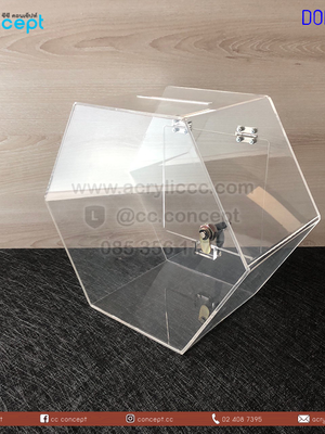 กล่องรับบริจาค (DOB-05)