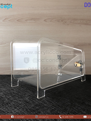 กล่องรับบริจาค (DOB-07)