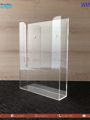 กล่องโบรชัวร์ติดผนัง (WMB-03)