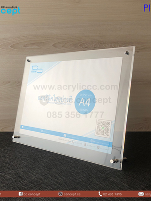 ป้ายอะคริลิคใส่กระดาษ (PIL-02)