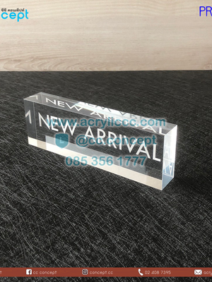 ป้ายสินค้าอะคริลิค (PRT-01)