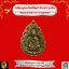 เหรียญหล่อฉลุพระโพธิสัตว์เจ้าแม่กวนอิมวัดดอนยานนาวาจ.กรุงเทพฯเนื้อทองเหลือง