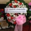 Wreath