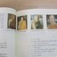 หลวงตาพวง สุขินทริโย (พระเทพสังวรญาณ) วัดศรีธรรมาราม จ.ยโสธร