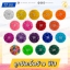 ลูกปัดกิโล ตราจระเข้ เม็ดข้าว 13มม. สีใส (1 กิโลกรัม) SKU-05119