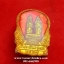 แหนบเจ้าพ่อเจ้าแม่ชุมแสงจ.นครสวรรค์ปี2527เนื้อกะไหล่ทองลงยาสีแดง