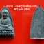 พระหลวงปู่ทวดเนื้อผงสีดำปีพ.ศ.2543ออกวัดศรัทธาธรรมจ.สมุทรสงครามหลวงปู่หมุนปลุกเสก