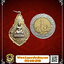 เหรียญพระประธานวัดโพธิทัตตารามอ.ศรีราชาจ.ชลบุรีปีพ.ศ.2518เนื้อกะไหล่ทอง