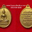 เหรียญพระพุทธชินวัฒน์หลวงพ่อใหญ่วัดศาลาลอยจ.สุรินทร์เสด็จประธานสัญญาบัตรพัดยศปี2534เนื้อกะไหล่ทอง