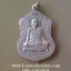 เหรียญหลวงปู่ผลวัดศาลพันท้ายนรสิงห์จ.สมุทรสาครเนื้อทองแดง
