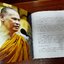 พระอาจารย์เปลี่ยน ปัญญาปทีโป วัดป่าอรัญวิเวก เชียงใหม่ (พิพิธภัณท์ ธรรมเปลี่ยนโลก)