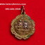 เหรียญเจ้าพ่อเจ้าแม่ชุมแสงจ.นครสวรรค์ปี2529เนื้อกะไหล่ทอง