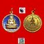 เหรียญพระสังกัจจายน์วัดโบสถ์สมพรชัยจ.อยุธยารุ่นสร้างศาลาการเปรียญเนื้อกะไหล่ทองลงยาสีน้ำเงิน