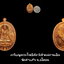 เหรียญพระโพธิสัตว์เจ้าแม่กวนอิมวัดคำแก้วจ.ยโสธรเนื้อทองแดงผิวไฟ