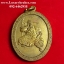 เหรียญเทพเจ้ากวนอูรุ่นสร้างศาลเจ้าพ่อกวนอูจ.นครนายกปี2540เนื้อทองฝาบาตร