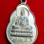 เหรียญเจ้าแม่กวนอิมมูลนิธิกวนอิมธรรมทานจ.เชียงใหม่ปี2534เนื้อกะไหล่ทอง