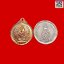 เหรียญพระโพธิสัตว์เจ้าแม่กวนอิมพันเนตรพันกรท่านเจ้าคุณโพธิ์แจ้งวัดโพธิ์แมนคุณารามจ.กรุงเทพฯเนื้อกะไหล่ทอง