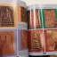หนังสือประวัติและวัตถุมงคล พระนิมมานโกวิท (หลวงปู่ทองดำ ฐิตวัณโณ) วัดท่าทอง อุตรดิตถ์