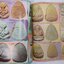 หนังสือมหาโพธิ์ ฉบับพิเศษ "หลวงปู่โต๊ะ + หลวงปู่ทวด + ท่านเจ้าคุณนรฯ