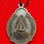 เหรียญพระพุทธบาทวัดเขาวงพระจันทร์จ.สระบุรีเนื้อทองแดง