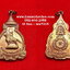เหรียญสมเด็จพระเจ้าตากสินมหาราชปี2521เนื้อทองแดง