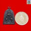 เหรียญเล่าปุนเถ้าปีพ.ศ.2527เนื้อทองแดง