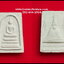 สมเด็จพิมพ์ทรงเจดีย์เนื้อผงกระเบื้องเก่า155ปีสุดยอดองค์พระปฐมเจดีย์