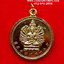 เหรียญพระโพธิสัตว์เจ้าแม่กวนอิมปางพันเนตรพันกรอุทยานการศึกษาจงฮวาประเทศจีนเนื้อกะไหล่ทอง