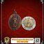 เหรียญพระโพธิสัตว์เจ้าแม่กวนอิมรุ่นปัญญาเมตตาสันติสุขเนื้อทองแดง