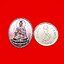 เหรียญพระโพธิสัตว์เจ้าแม่กวนอิมวัดบวรนิเวศวรวิหารจ.กรุงเทพฯรุ่นเจริญเมตตาเนื้อทองแดง