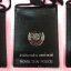 ซองหนังใส่บัตร สำนักงานตำรวจแห่งชาติ