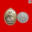 เหรียญพระโพธิสัตว์เจ้าแม่กวนอิมสมาคมฯศาลเจ้าแป๊ะกงปีพ.ศ.2538เนื้อกะไหล่ทอง