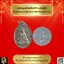 เหรียญพระโพธิสัตว์เจ้าแม่กวนอิมที่ระลึกโรงเจบางคล้าปีพ.ศ.2519เนื้อทองฝาบาตร