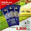 โฟร์ทรี 4TREE ( 3 ซอง)
