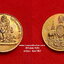 เหรียญพระอรหันต์ปิณโทลปางประทบกวางวัดสุทัศน์เทพวรารามจ.กรุงเทพฯปี2539เนื้อกะไหล่ทอง