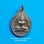 เหรียญพระพุทธไตรรัตนนายกวัดพนัญเชิงจ.อยุธยาปี2528เนื้อกะไหล่ทอง