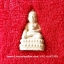 พระชัยวัฒน์ผงสมโภชพระกริ่งใหญ่วัดสุทัศน์เทพวรารามจ.กรุงเทพฯปี2534