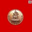 เหรียญพระโพธิสัตว์เจ้าแม่กวนอิมศาลเจ้าแม่กวนอิมริมน้ำจ.ปราจีนบุรีรุ่น1สร้างศาลเจ้าปีพ.ศ.2555เนื้อทองแดงผิวไฟ