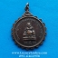 เหรียญพระสังกระจาย วัดประดิษฐ์ธรรมาราม จ.อุบลราชธานีปี2501เนื้อทองแดง