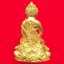พระกริ่งเงินมารุ่นเสาร์ห้าวัดพระธาตุพนมวรมหาวิหารปี2555รุ่นแรกเนื้อทองทิพย์