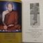 หลวงปู่สรวง ปริสุทโธ (พระครูภาวนาภิรมย์) วัดถ้ำขวัญเมือง จ.ชุมพร