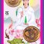 เหรียญพระโพธิสัตว์กวนอิมด้านหลังมังกรที่ระลึก85ปีสมเด็จพระพุทธปาพจนบดีวัดราชบพิธสถิตสีมารามปีพ.ศ.2536เนื้อทองแดงขัดเงา