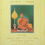 หนังสือประวัติและวัตถุมงคล หลวงพ่อแพ เขมังกโร วัดพิกุลทอง จ.สิงห์บุรี