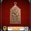 เหรียญองค์เหี้ยนเทียนเสี่ยงตี้ศาลเจ้าพ่อเสือแฮปปี้แลนด์รุ่นฉลองพุทธชยันตี700ปีในวาระเทศกาลกินเจปีพ.ศ.2555เนื้อทองแดง