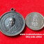 เหรียญท่านเจ้าคุณโพธิ์แจ้งวัดโพธิ์แมนคุณารามจ.กรุงเทพฯปี2510เนื้อทองแดงรมดำ