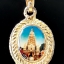 ล็อกเก็ตสีพระพุทธเจ้าจากประเทศอินเดีย