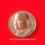 เหรียญกลมเล็กสมเด็จพระพุทธโฆษาจารย์เจริญวัดเขาบางทรายจ.ชลบุรีเนื้อทองแดง