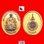 เหรียญรัชกาลที่5ทรงฮ่องเต้เนื้อสามกษัตริย์